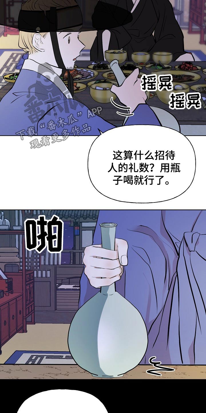 第57话5