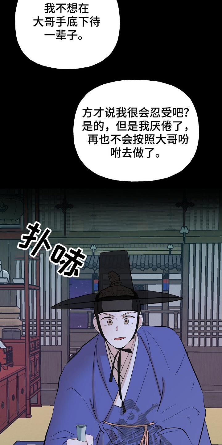 第57话6