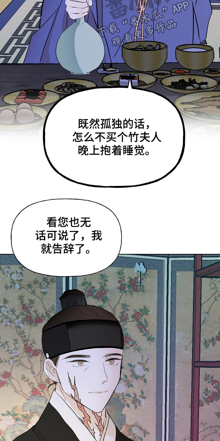 第57话7