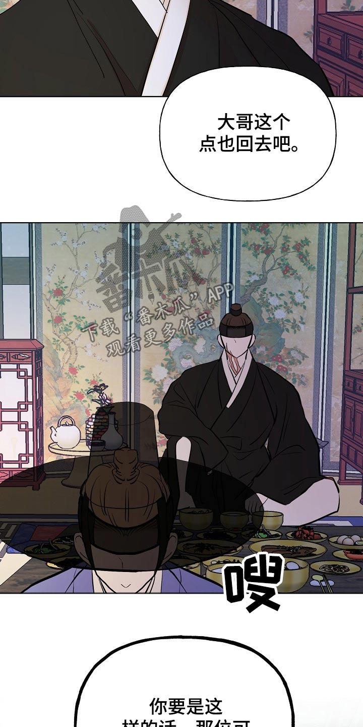 第57话8