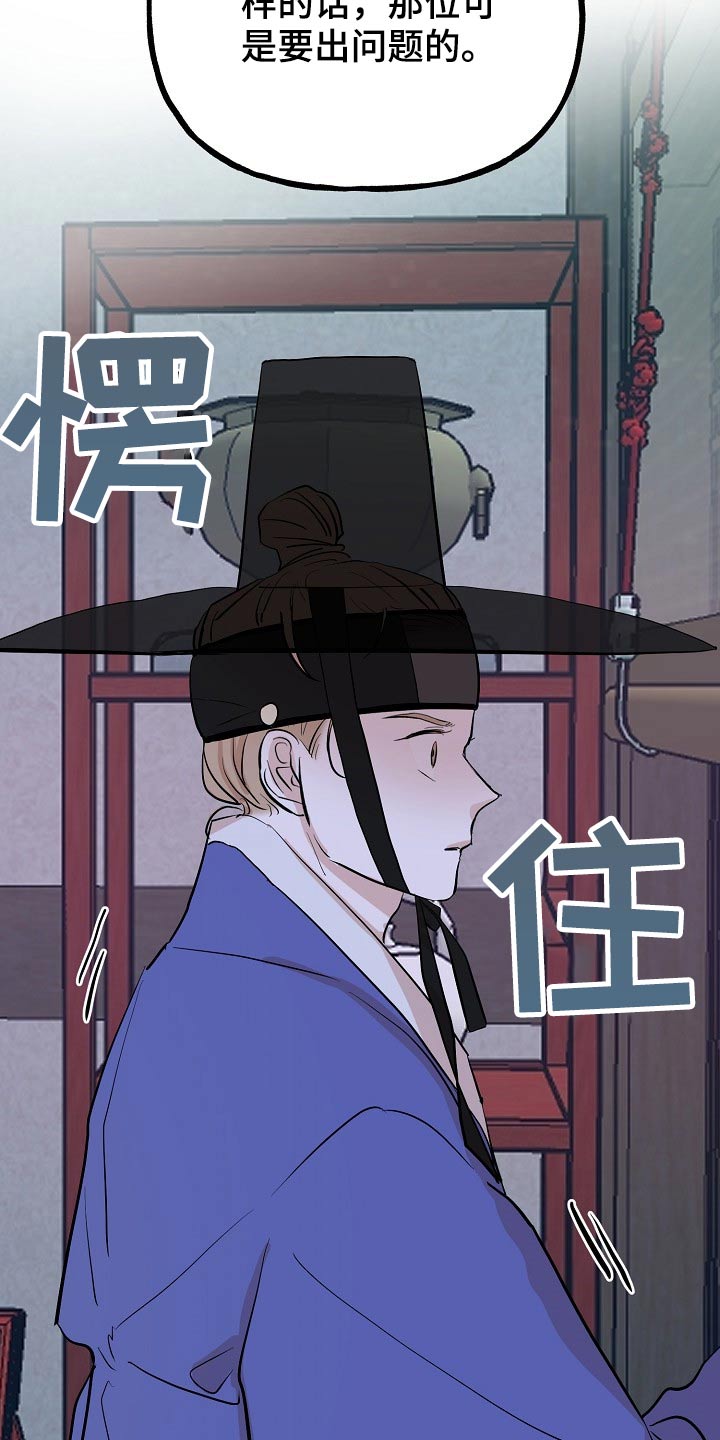 第57话9