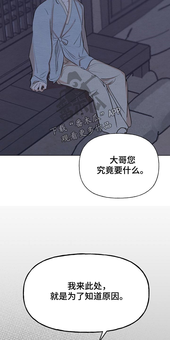 第56话10