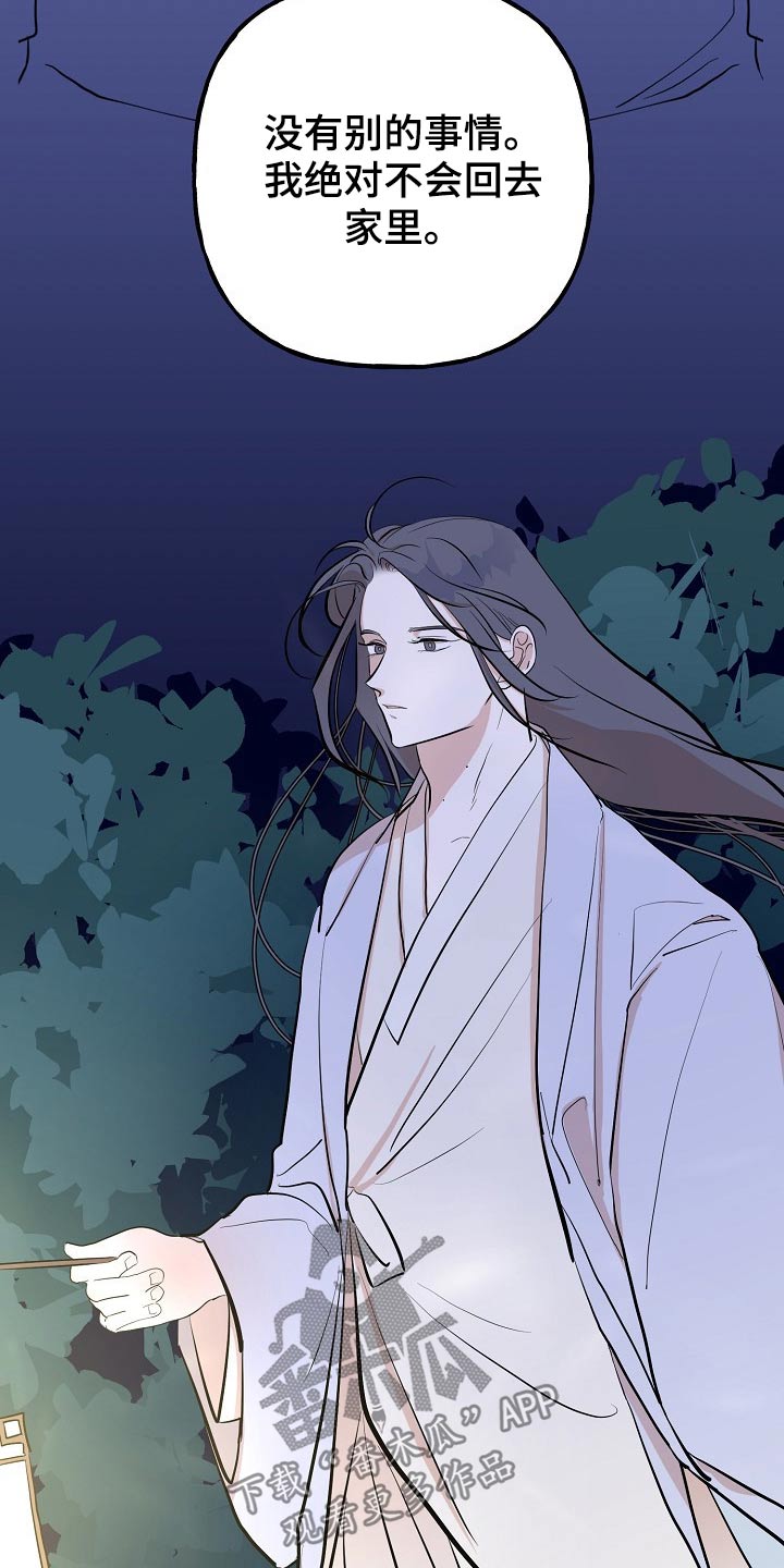 第56话12