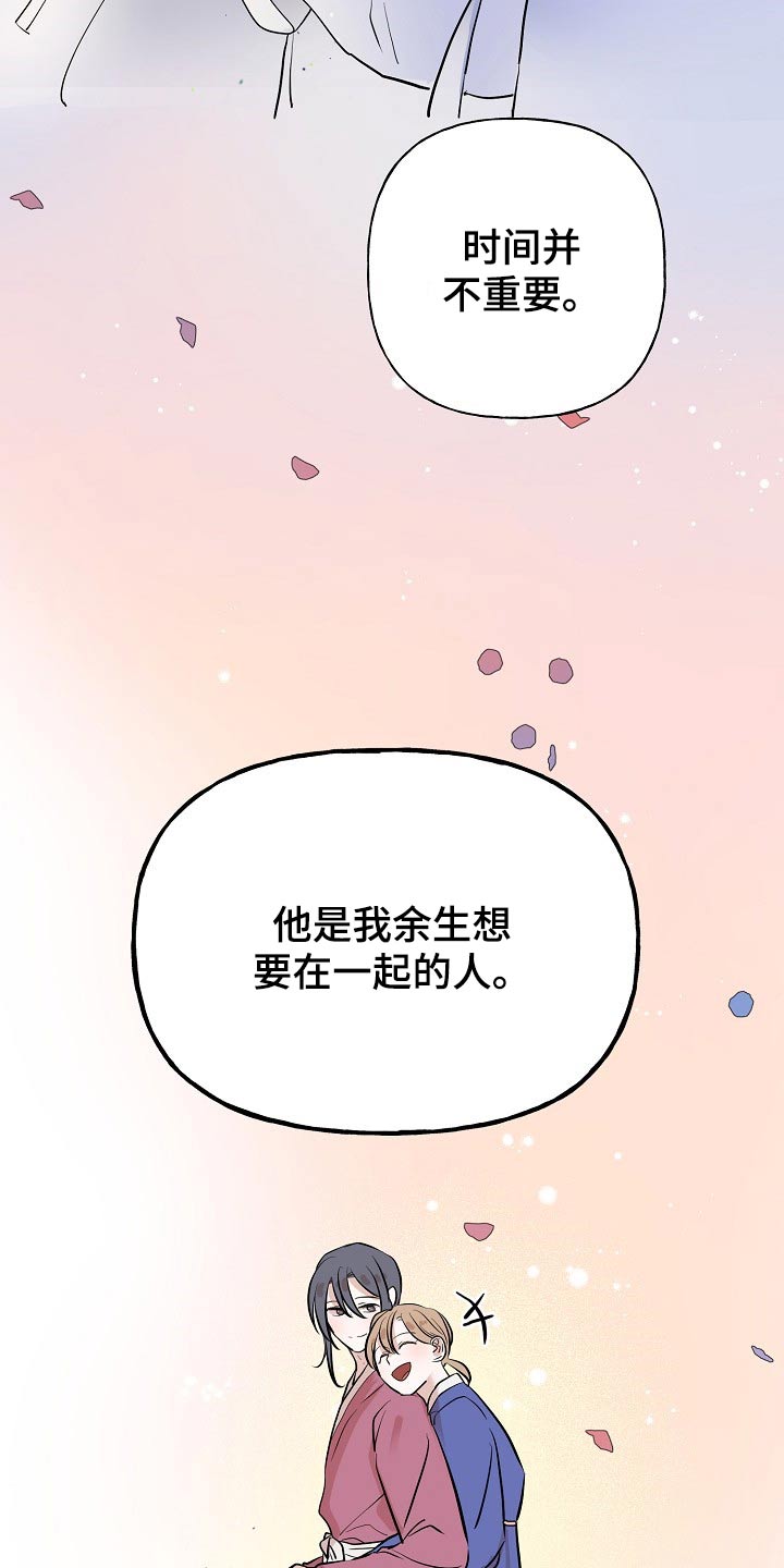 第56话16