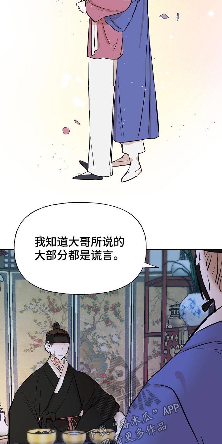 第56话17