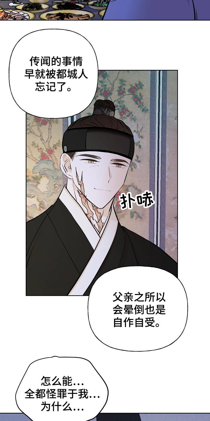 第56话18
