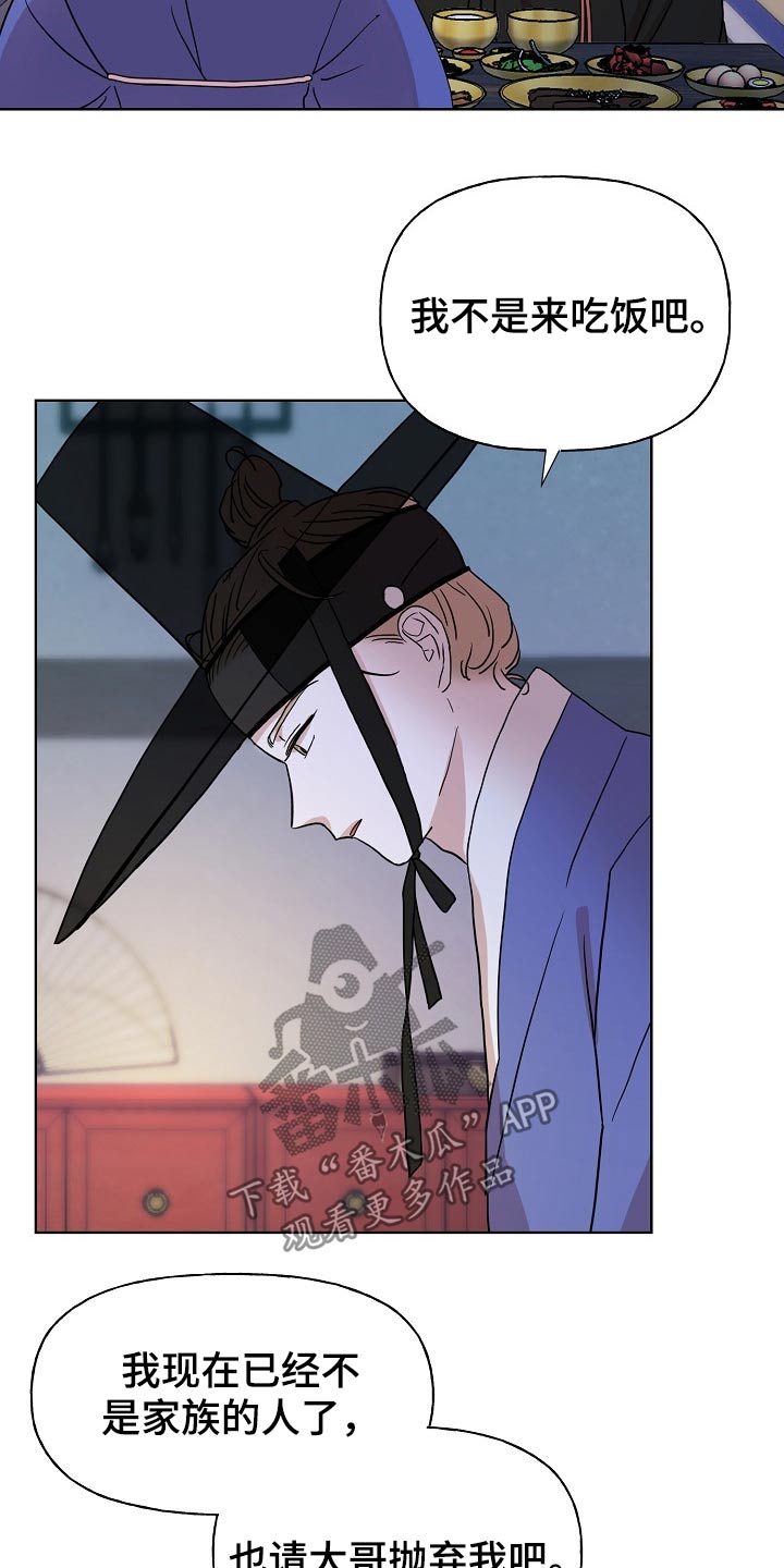 第56话2