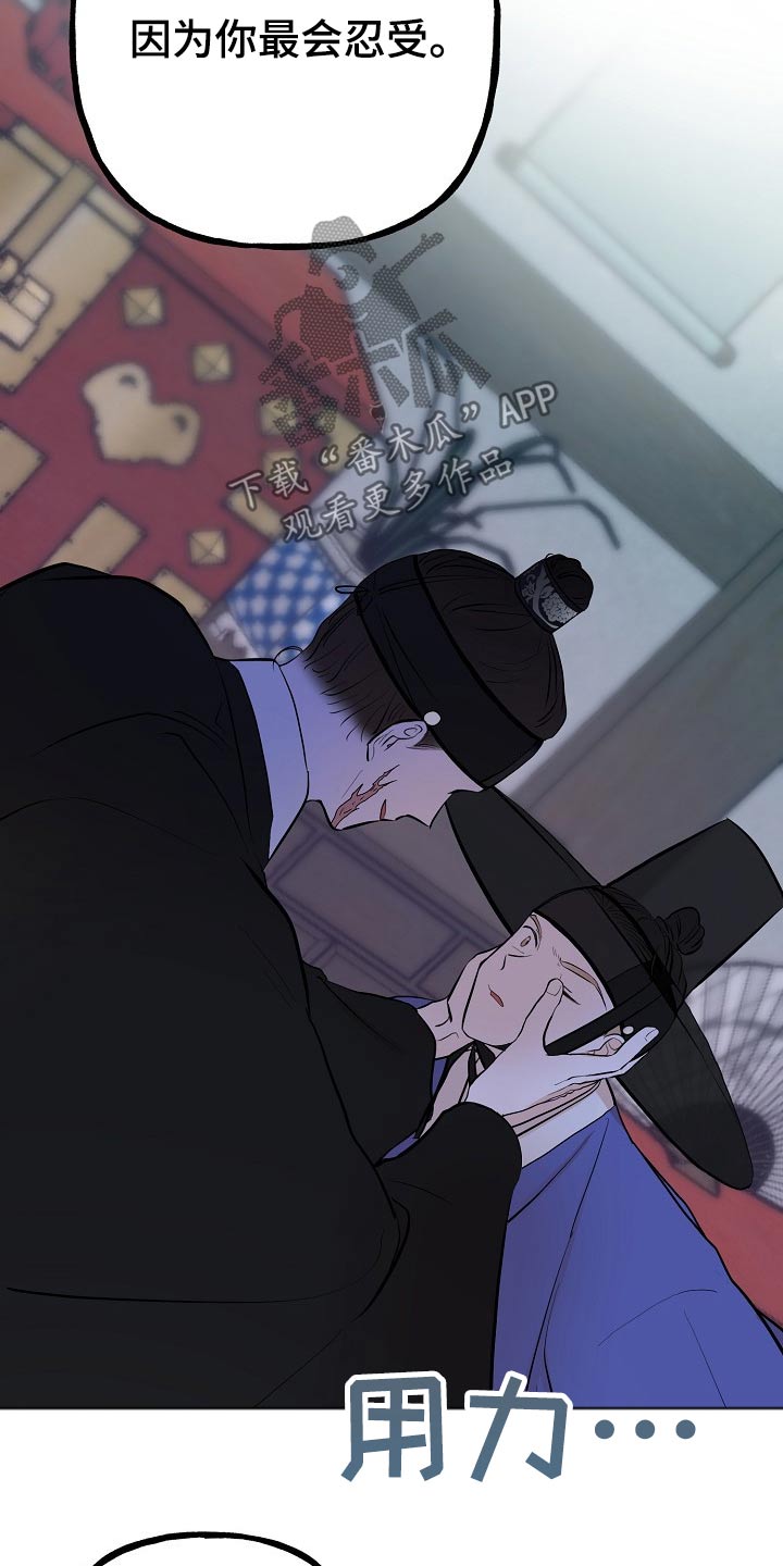 第56话20