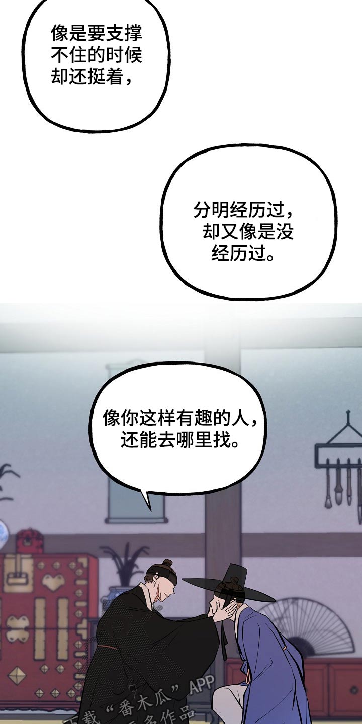 第56话21