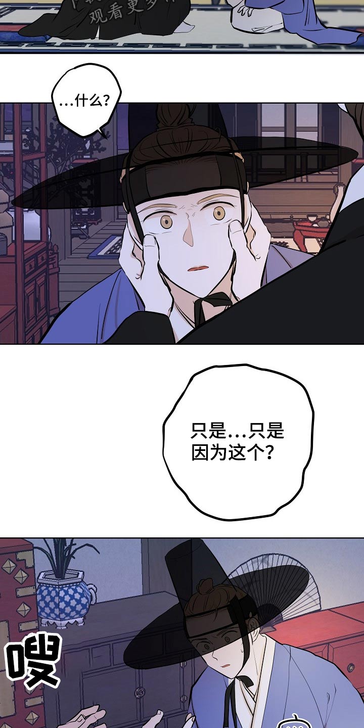 第56话22