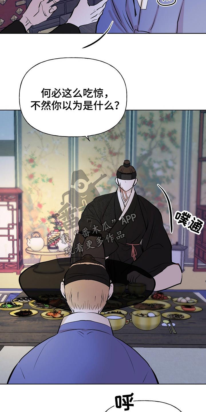 第56话23