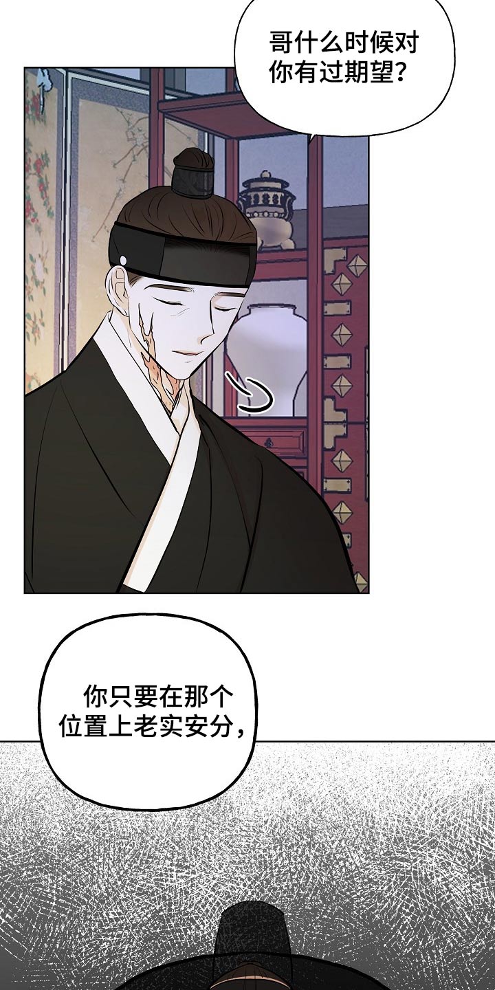 第56话24