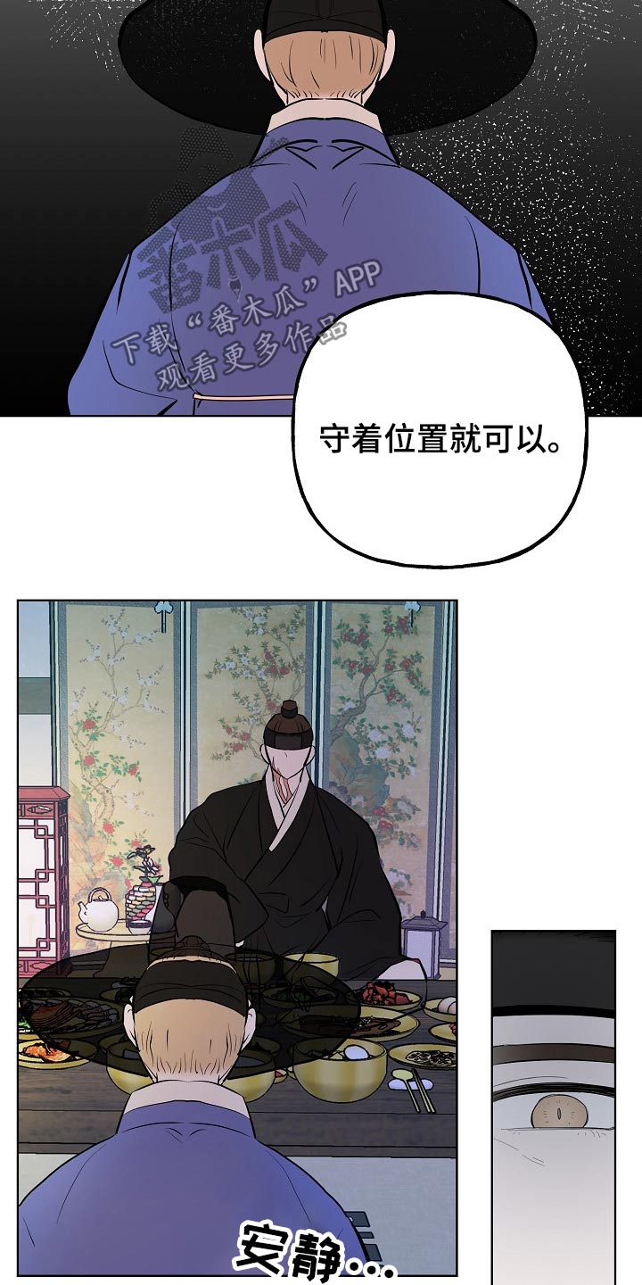 第56话25