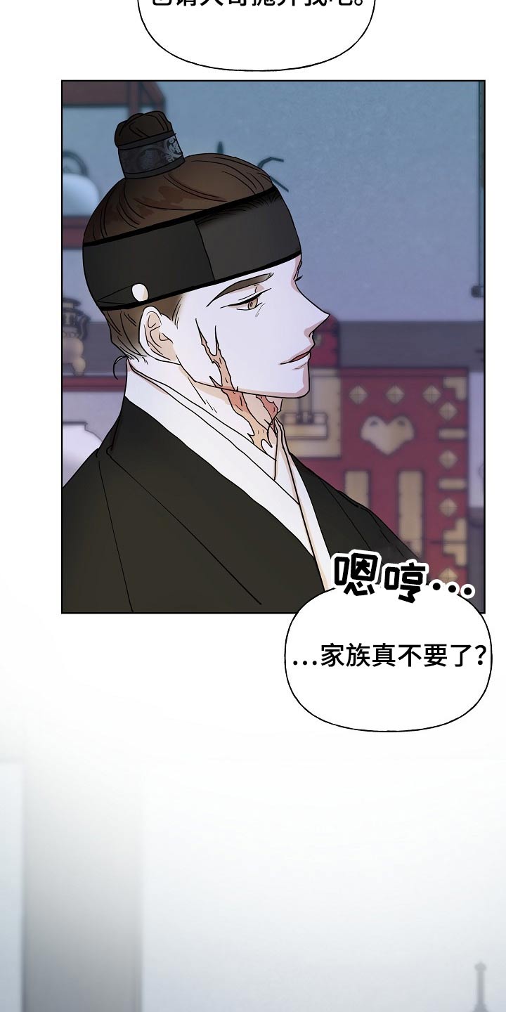 第56话3