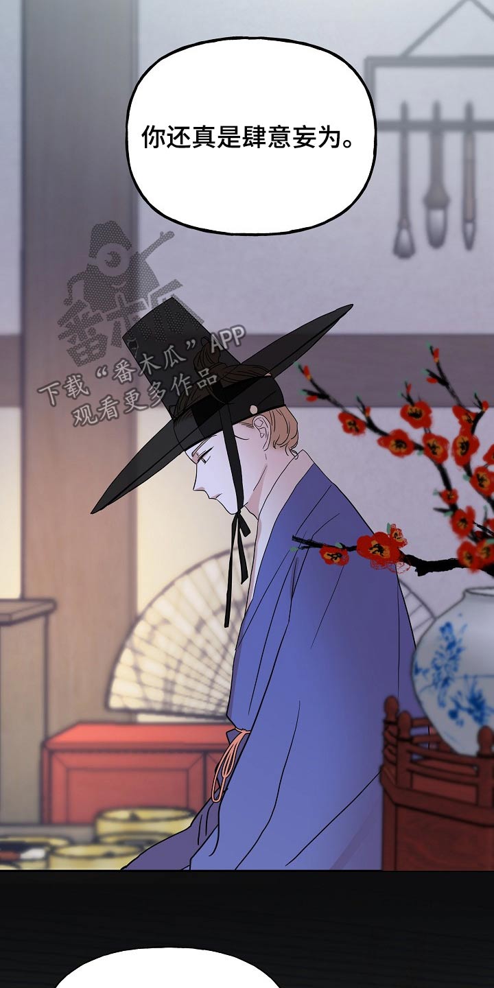 第56话4