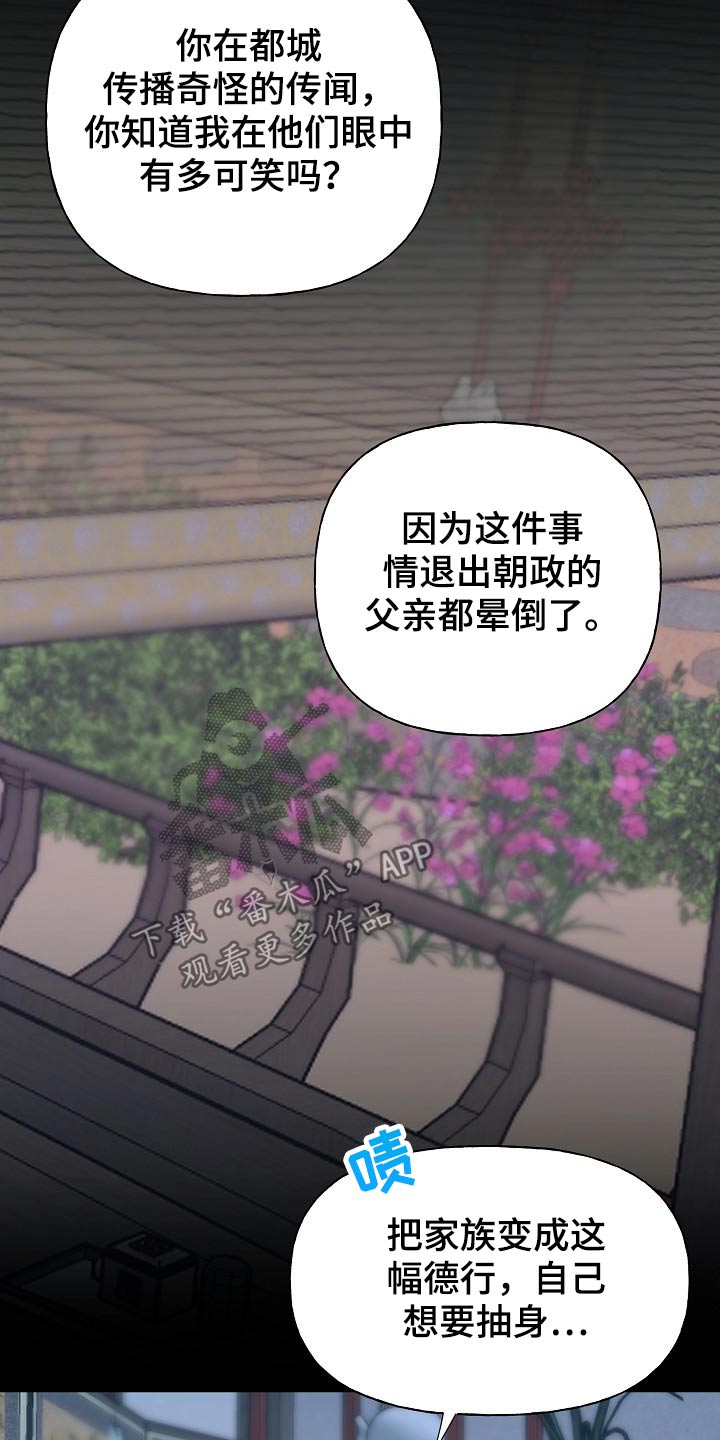 第56话5