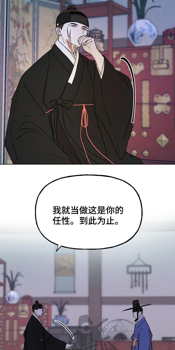 第56话6