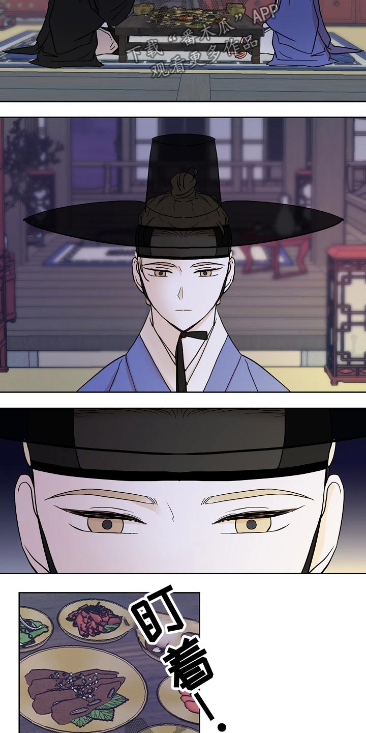 第56话7