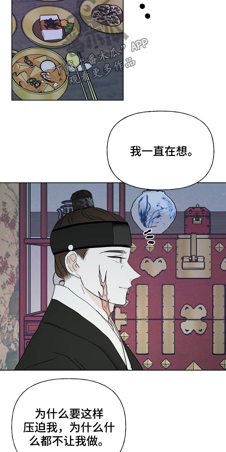 第56话8