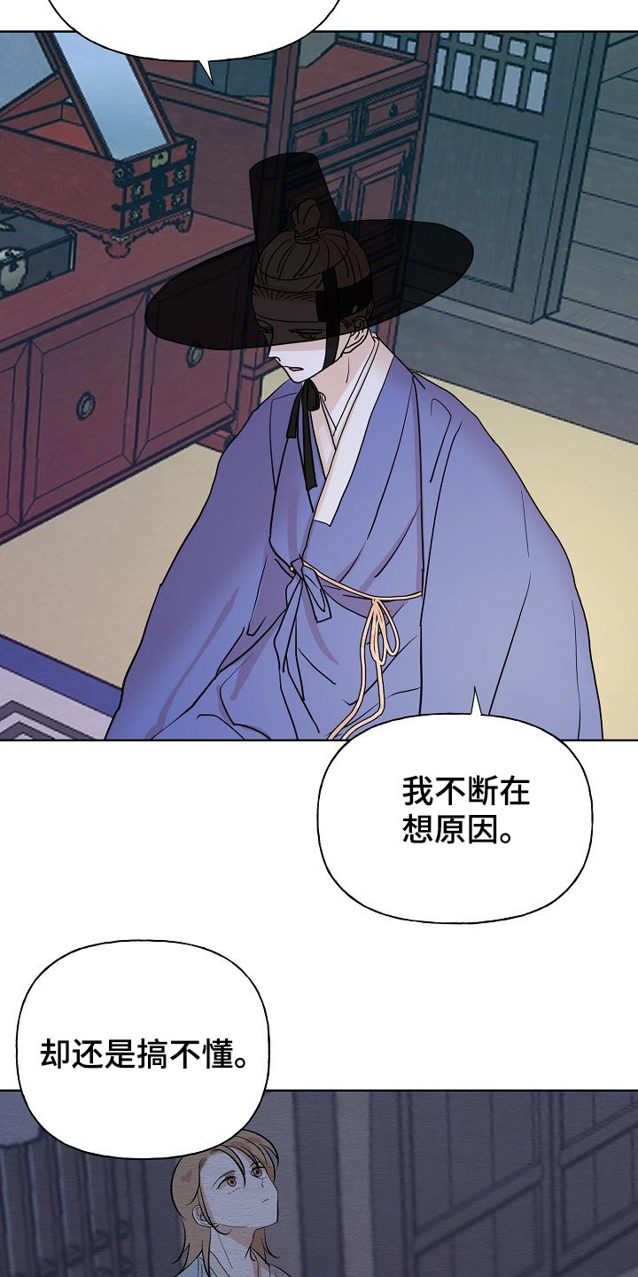 第56话9
