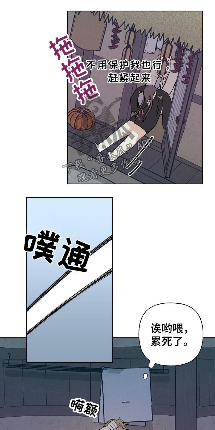 第55话11