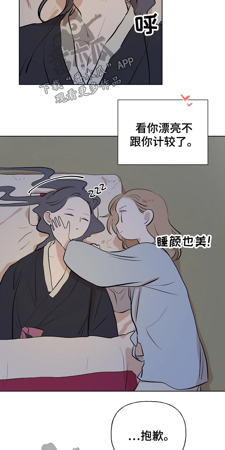 第55话13