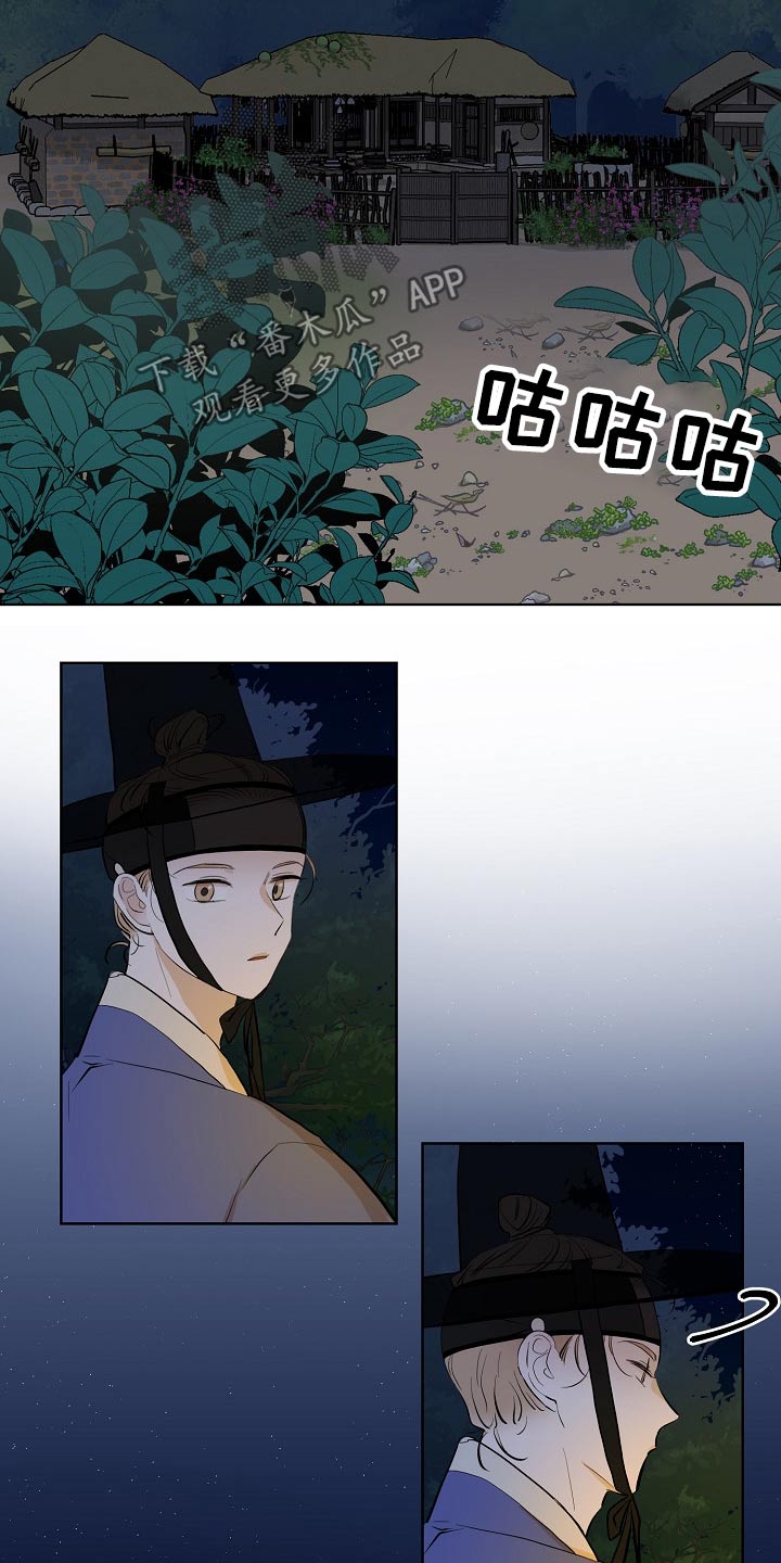 第55话18