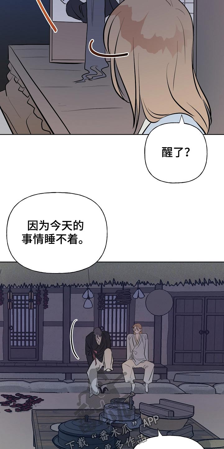 第55话5