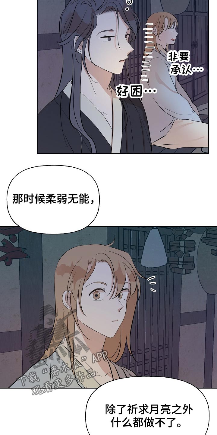 第55话7