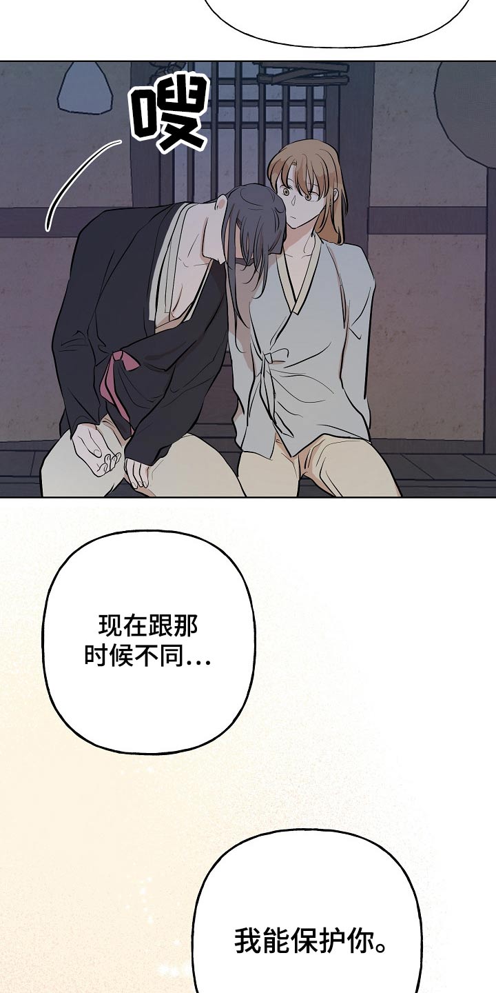 第55话8