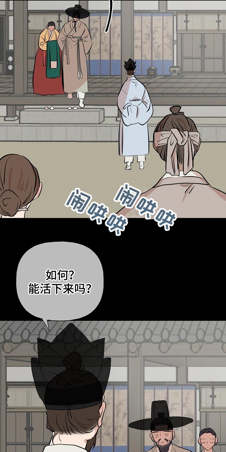 第54话1