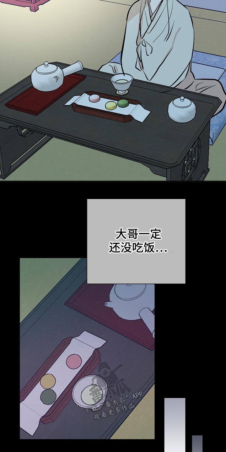 第54话12