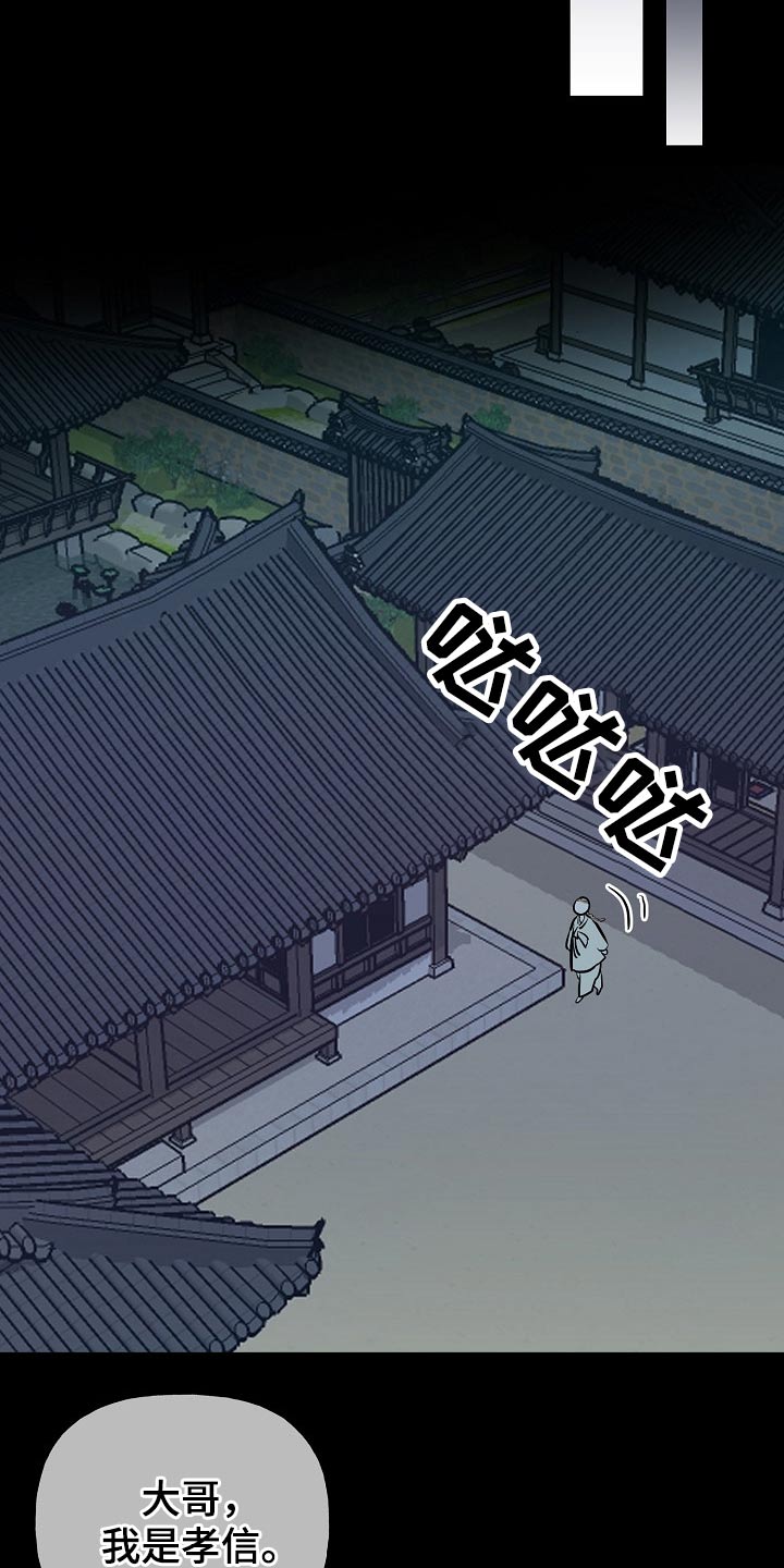 第54话13