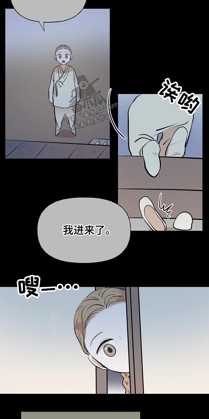 第54话14