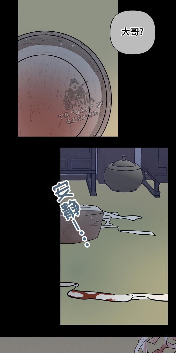 第54话15