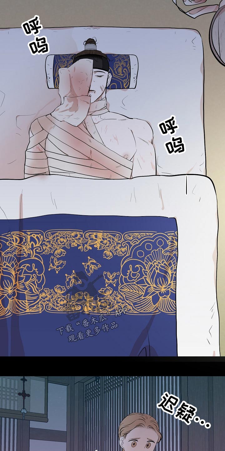 第54话16