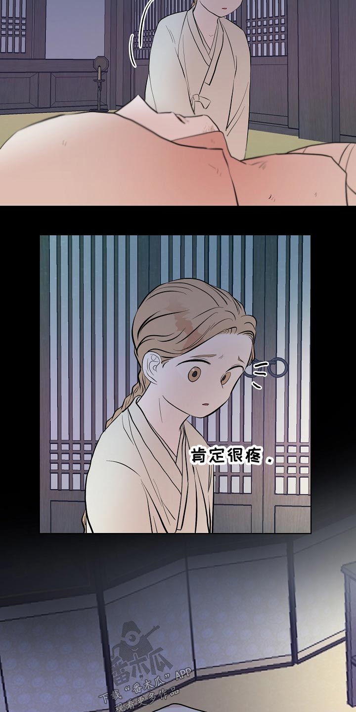 第54话17
