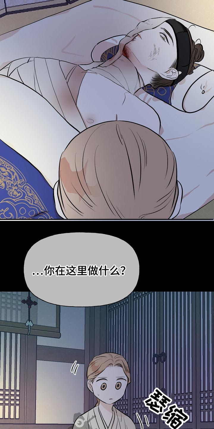 第54话18
