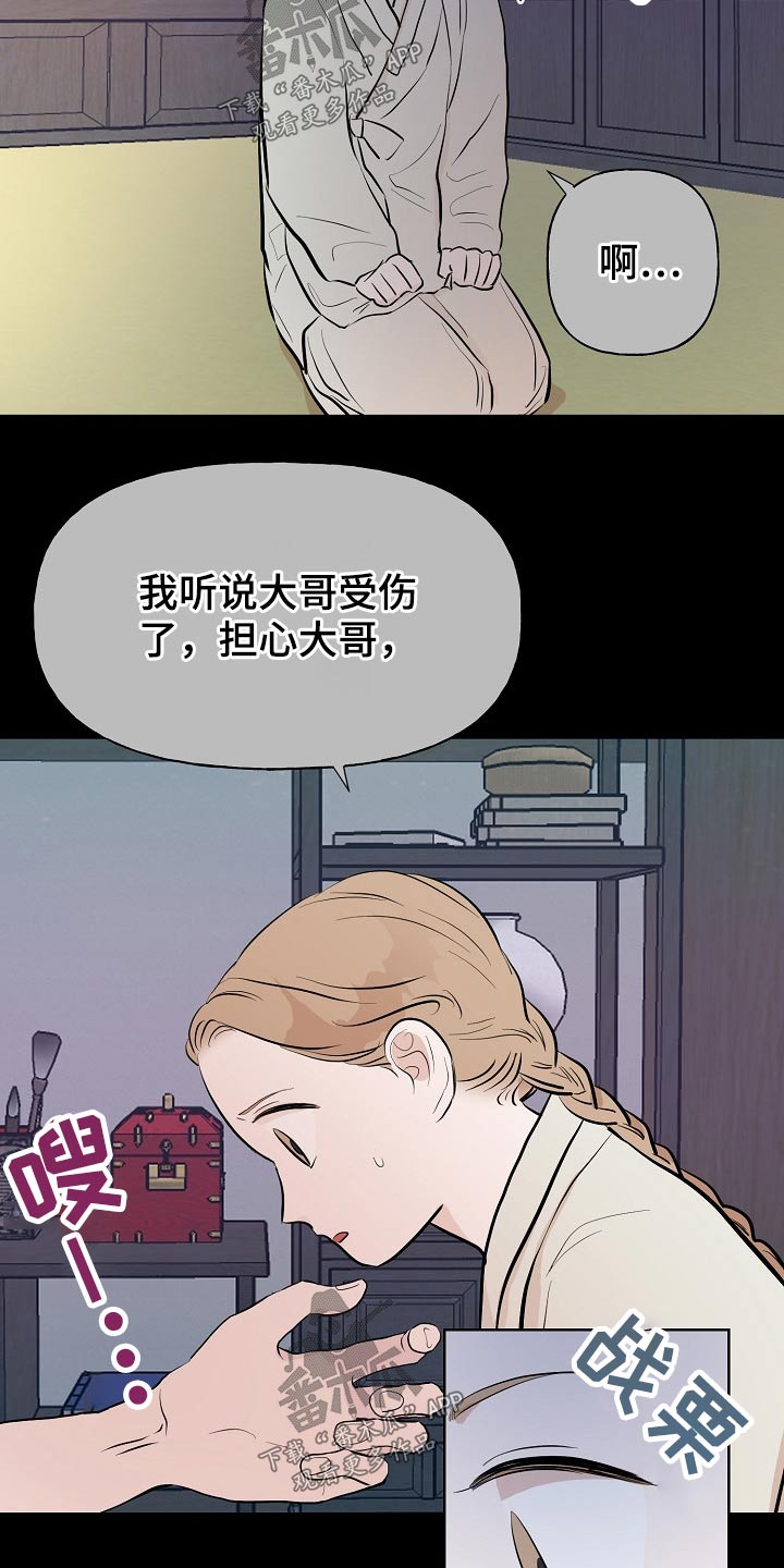 第54话19