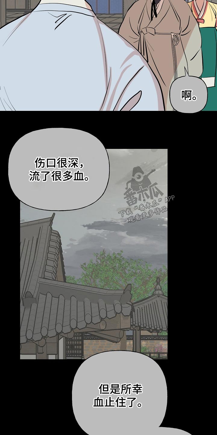 第54话2