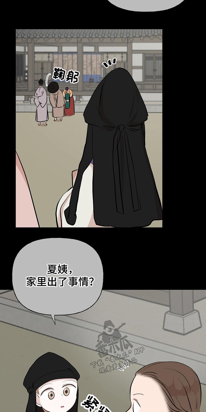 第54话4