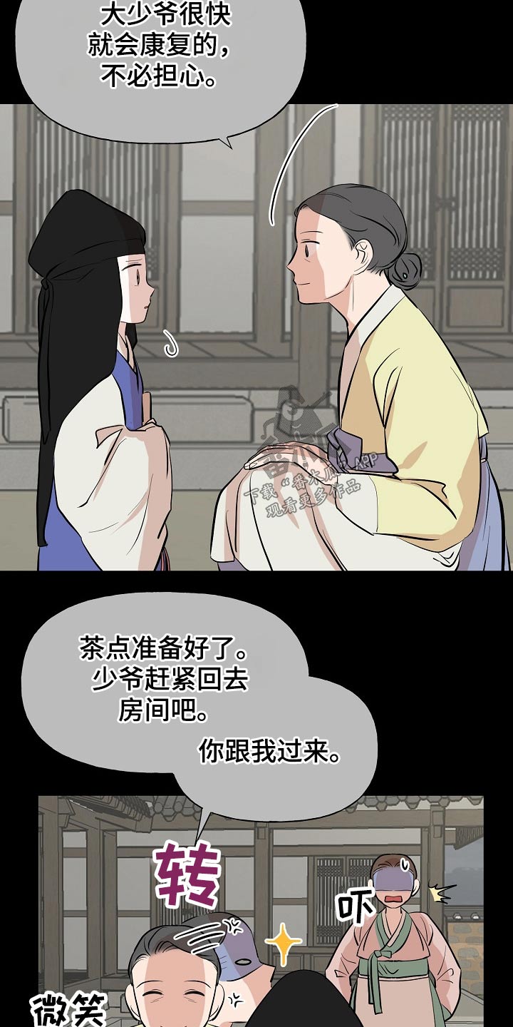 第54话7