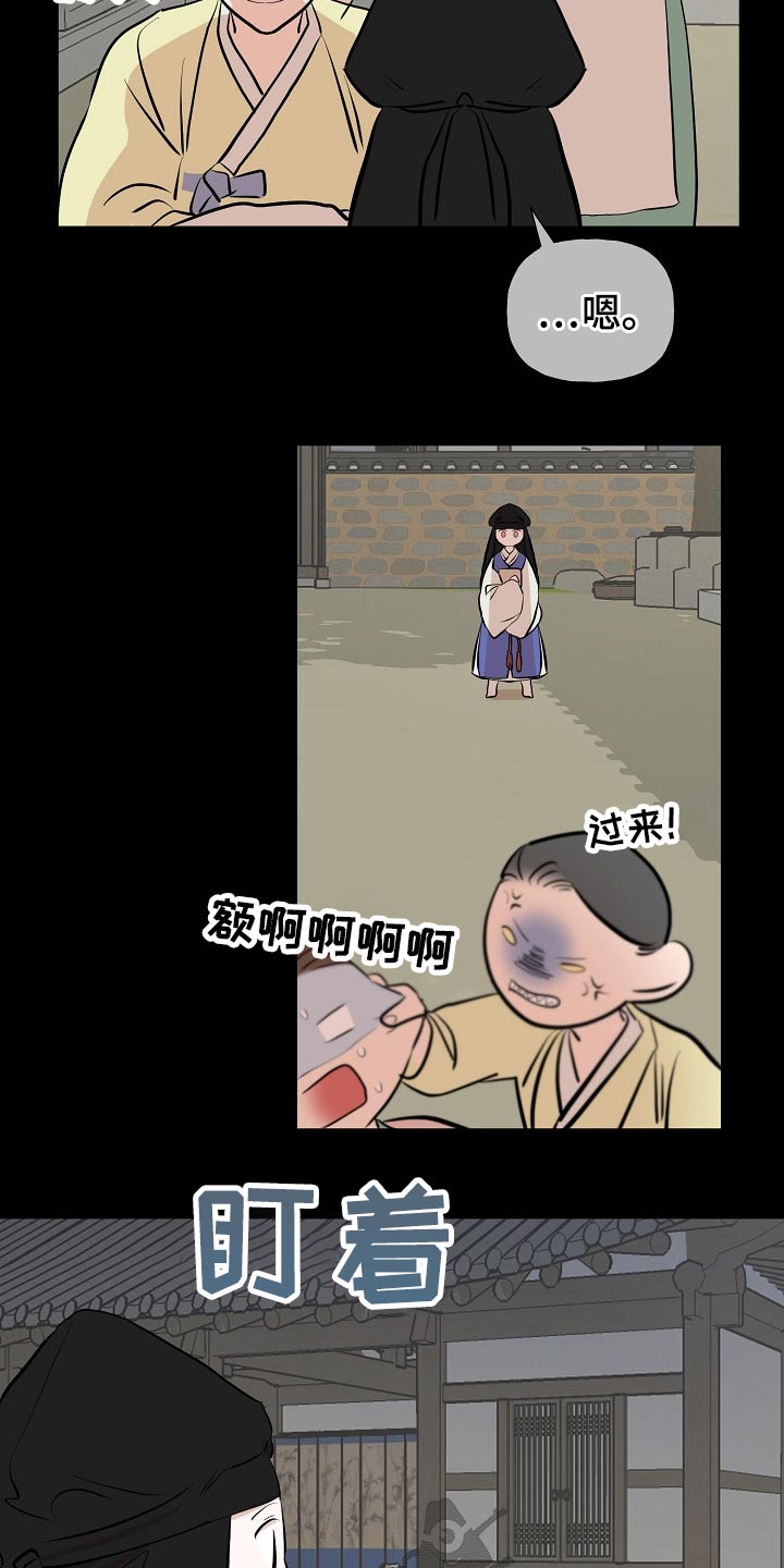 第54话8