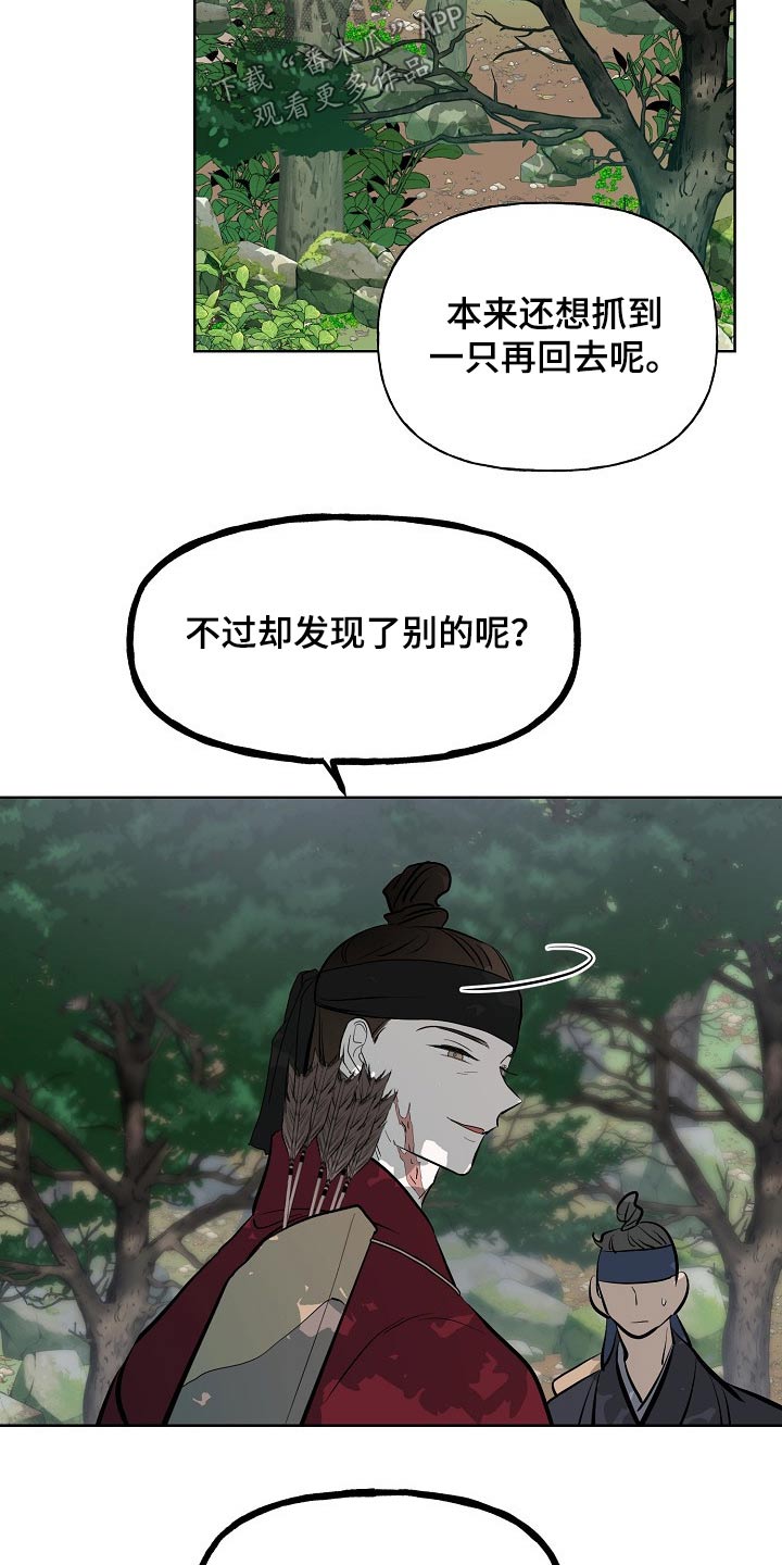 第53话10