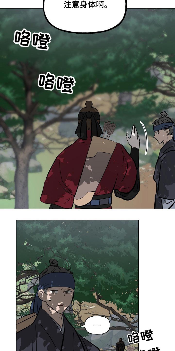 第53话12