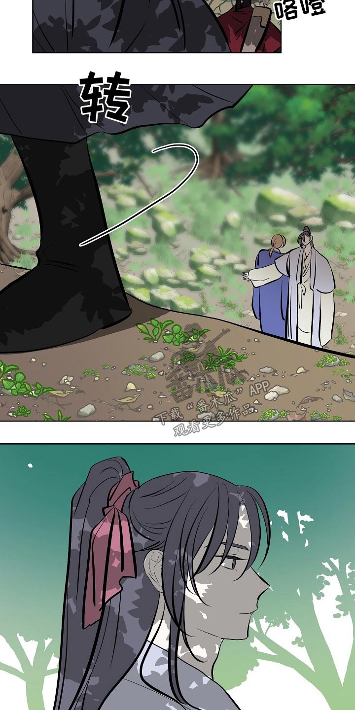 第53话13