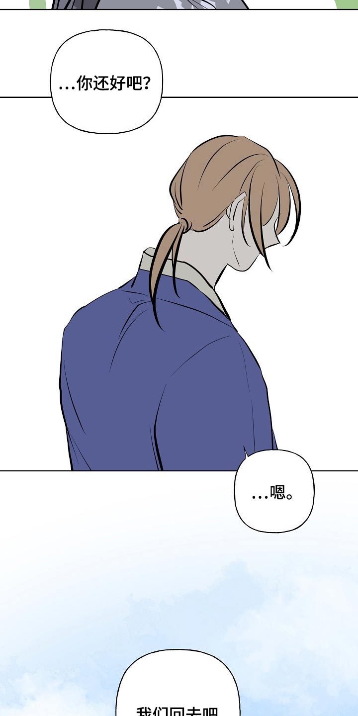 第53话14