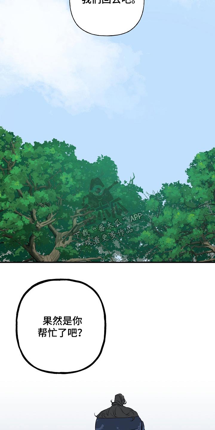 第53话15