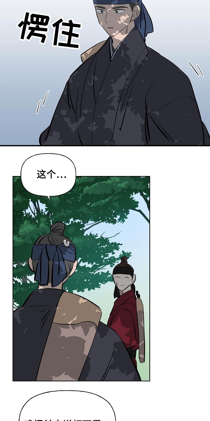 第53话16