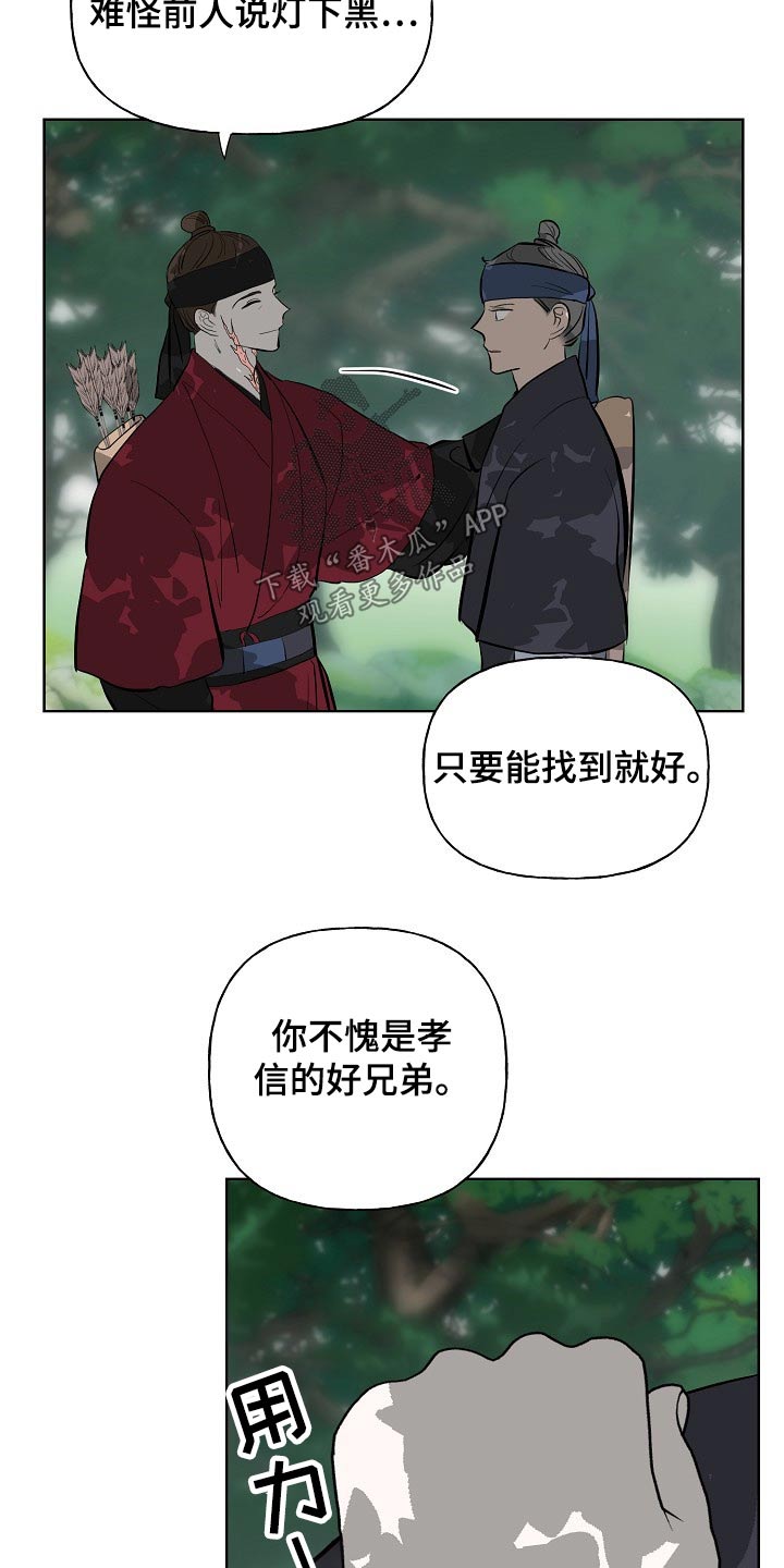 第53话17